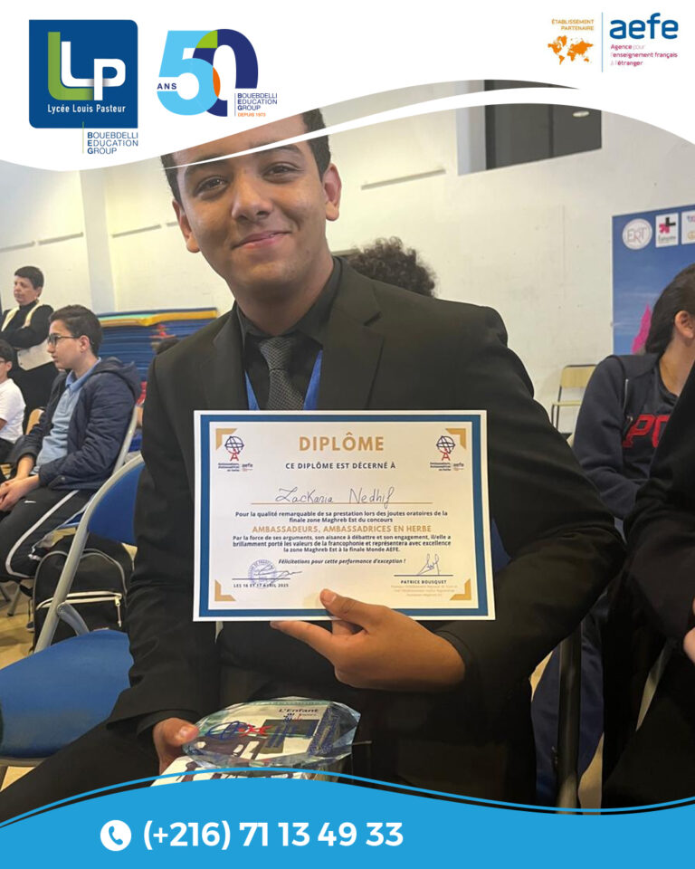 Félicitations à notre 𝐥𝐚𝐮𝐫𝐞́𝐚𝐭 𝐙𝐚𝐜𝐤𝐚𝐫𝐢𝐚 𝐍𝐄𝐃𝐇𝐈𝐅