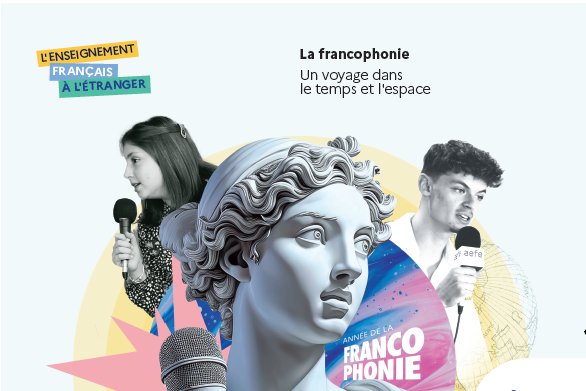 Finale établissement de la 13ème  édition d’Ambassadeurs