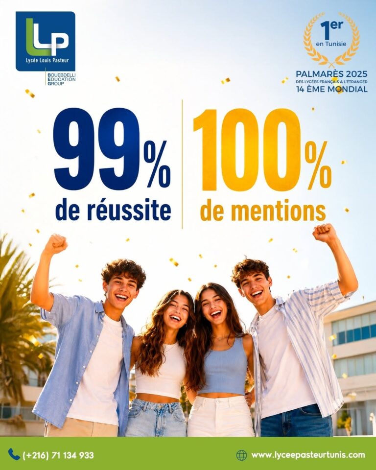 🎓 Diplôme National du Brevet 2026 : une nouvelle réussite pour le Lycée Louis Pasteur Tunis !